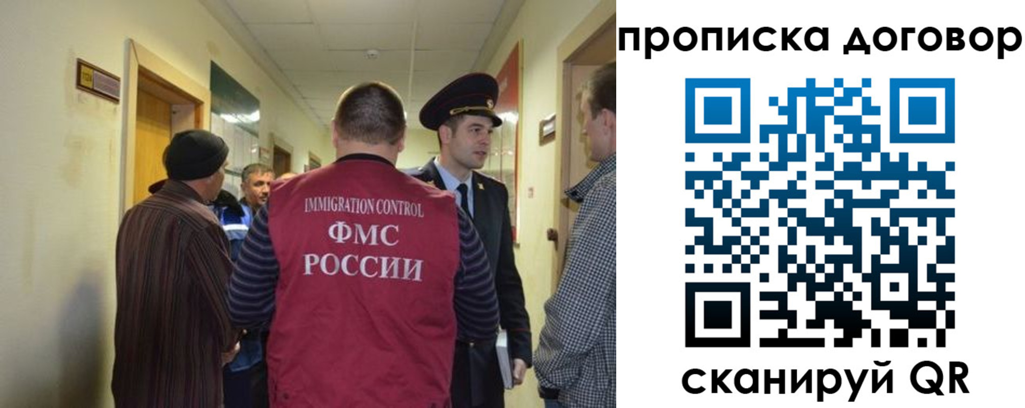 прописка поиск в Пролетарске